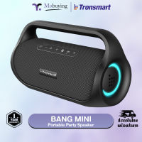 รับประกัน 1 ปี ลำโพง Tronsmart Bang Mini Portable Party Speaker ลำโพงบลูทูธ ลำโพงไร้สาย ลำโพงมีสาย ลำโพงพกพา กำลังขับ 50 วัตต์ ป้องกันน้ำ IPX6 #mobuying