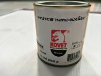 ผงประสานทองเหลือง KOVET