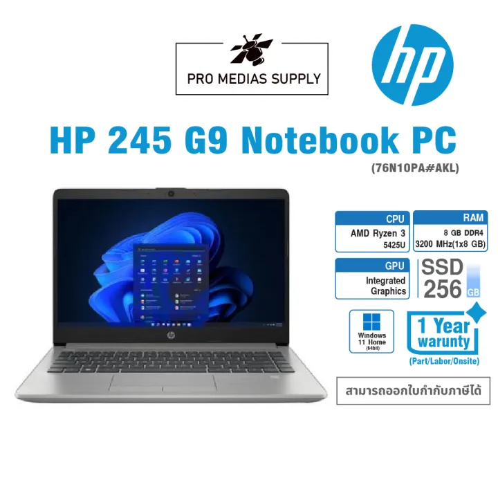 Notebook HP 245 G9 (76N10PA#AKL) Ryzen 3 5425U/8GB/256GB SSD/14.0