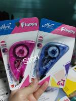 Elfen เทปลบคำผิด (Correction tape) รุ่น Flappy ขนาด 5mm.x6M. (คละสี) สินค้ามีจำนวนจำกัด