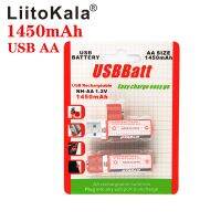 【Must-have】 Nimh AA ขนาดเล็ก1.2V 1450MAH ชาร์ตใหม่ได้ NI-MH USB AA 1450พร้อมการ์ด CE FCC ROHS