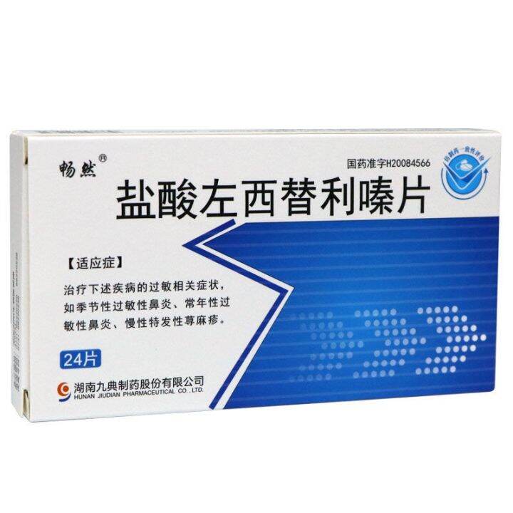 Quality goods left cetirizine hydrochloride 5 mg x 24 / box of seasonal