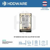 HP 450GB 6G SAS 15K 3.5in DP ENT SC HDD // 652615-B21 // 653951-001