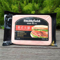 220G สเมลส์แฮมชิ้นอเมริกัน Smith Field American Ham Slides