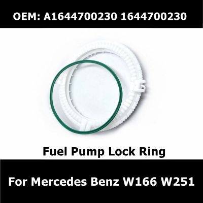 A1644700230 Fuel Pump Lock  Practical ABS 1644700230 For Mercedes Benz W166 W251 C292 Mounting Sending Unit Lock