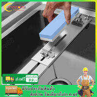 ที่วางหินลับมีด ฐานวางหินลับมีด หินลับมีด สเตนเลส กันลื่น ปรับได้Stainless steel knife sharpening frame Household knife sharpening stone fixed frame Thickened stainless steel fixed frame