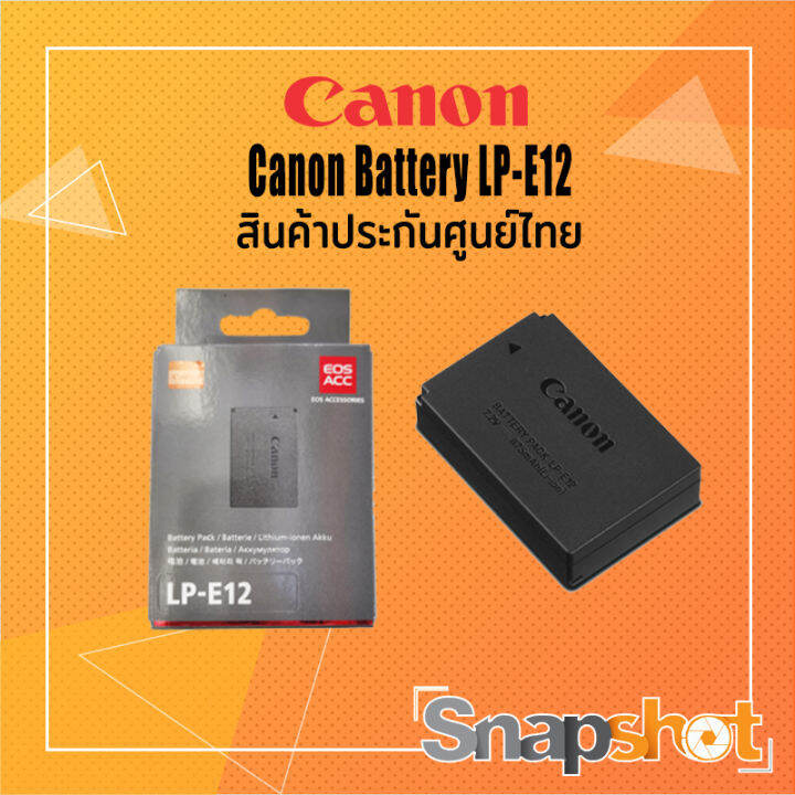 Canon LPE12 LithiumIon Battery Pack สำหรับ Canon EOS M50 , M50 Mark