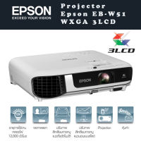 Epson EB-W51 WXGA 3LCD Projector