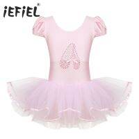 Iefiel Kids Girls Ruffled Cap Sleevesballet Leotard Dancewear Sequined Ballerina Shoe Ballet Dance Gymnastics Leotard Tutu Dress