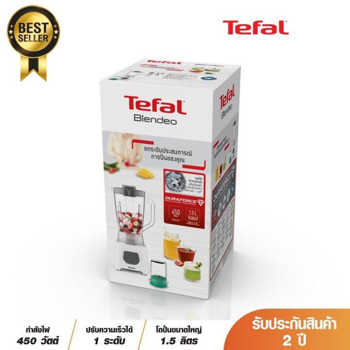 มีประกัน-tefal-ทีฟาล์ว-เครื่องปั่นน้ำผลไม้พร้อมโถบดสับ-รุ่น-bl2b1166-กำลังไฟ-450-วัตต์-ความจุ-1-5-ลิตร