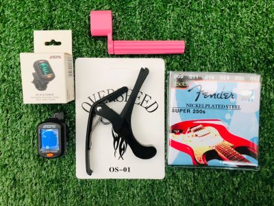 ชุดอุปกรณ์เสริมสายกีต้าร์ไฟฟ้า Fender NO9+เครื่องตั้งสาย AT101+คาโป้ OS-01+ที่หมุนลูกบิดกีต้าร์