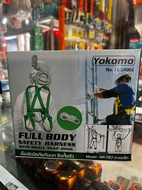 yokomo-เข็มขัดนิรภัยแบบเต็มตัว-เข็มขัดนิรภัยกันตก-รัดทั้งตัว-ขนาดมาตรฐาน-มีให้เลือก-ตะขอเล็ก-ตะขอใหญ่-np-787-np-797-ถ่ายจากสินค้าจริง-ส่งจากไทย