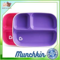 MUNCHKIN : MNK46727 จานใส่อาหาร Splash Divided Plates - 2pk ถ้วยหัดดื่ม แก้วหัดดื่ม ช้อมส้อมเด็ก ชุดจานเด็ก จานชามเด็ก ชุดถ้วยจานเด็ก ชุดจานชามเด็ก Mamy and Buddy