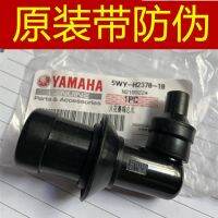 ? Original Yamaha Fuxifu Yiqiaoge JOG ghost fire RSZ Furui car play ignition high pressure package cap mouth spark plug