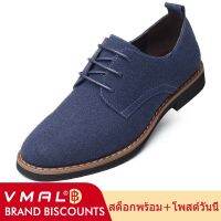 VMAL หนังนิ่มคุณภาพสูงผู้ชาย Brogues ชุดธุรกิจผู้ชายรองเท้า Oxfords 38-48