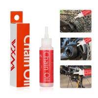 Bicycle Special Lubricant MTB Road Bike Mountain Bike Dry Lube Chain Oil For Fork Flywheel Chain Cycling Accessories