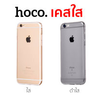 Hoco TPU Case light series For iPhone 6,iPhone 6s เคสบางใส
