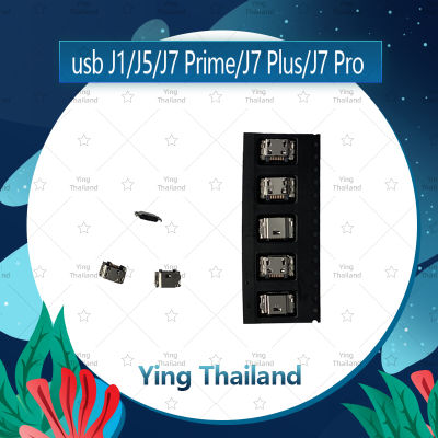 ก้นชาร์จ Samsung J1/J5/J7Prime/J7Plus/J7Pro/J8Plus/J4/J4Plus/J6/J6Plus/A6Plus/A10 อะไหล่ตูดชาร์จ ก้นชาร์จ（ได้5ชิ้นค่ะ) อะไหล่มือถือ คุณภาพดี Ying Thailand