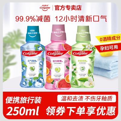 Export from Japan Colgate Mouthwash Green Tea Fruity Flavor Portable Halitosis Removes Odor Fresh Breath Alcohol-Free Travel Size
