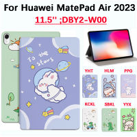 สำหรับ Huawei MatePad Air 11.5นิ้วคุณภาพสูง Casing Tablet 2023น่ารัก Huawei Kitty MatePad Air 11.5 DBY2-W00การ์ตูนไดโนเสาร์กระต่ายเคสกันกระแทกพิมพ์ลายหนังกันเหงื่อกันลื่นใช้กับ Huawei Matepad Air 11.5นิ้ว2023เคส