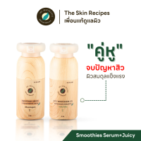 The Skin Recipes - Smoothies Serum &amp; Juicy Moisturizer Gel