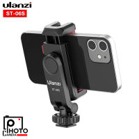 ULANZI ST-06S PHONE TRIPOD MOUNT ตัวจับยึดมือถือ มีช่อง Hot Shoe กล้อง