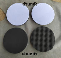 ฟองน้ำขัดสีรถ ชนิดละเอียด ขนาด 7 นิ้ว (รหัสสินค้า : GJ-005)