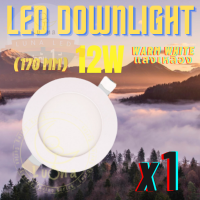 LED โคมไฟดาวน์ไลท์ LED โคมไฟดาวน์ไลท์สี่เหลี่ยม โคมพาเนลไลท์แอลอีดี ดาวน์ไลท์ LED Panel Downlight โคมดาวไลท์ ดาวน์ไลท์ฝังฝ้า  โคมไฟเพดาน 12W