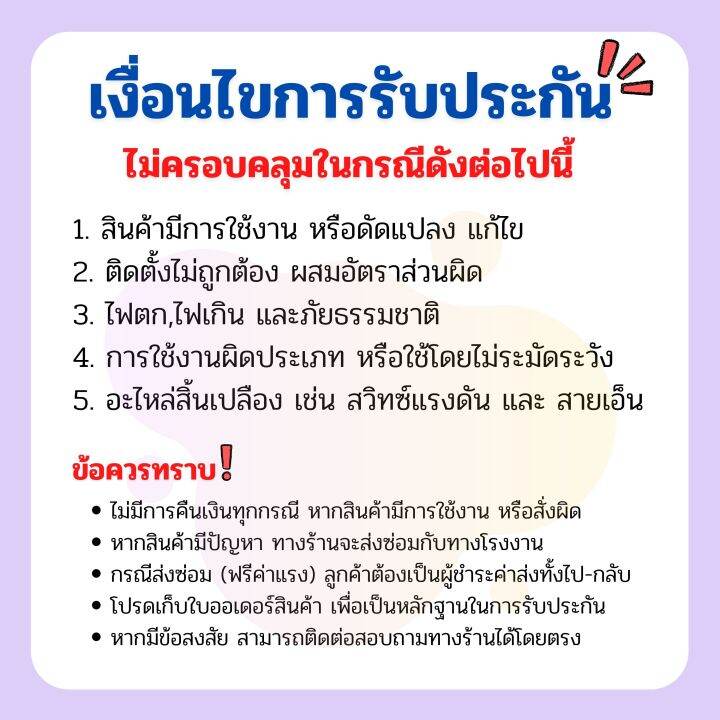 ปั้มแช่-ปั้มจุ่ม-ไดโว่-ปั้มน้ำพุ-ปั้มตู้ปลา-มิตซูบิชิ-1-นิ้ว-mitsubishi-รุ่น-psp-105s-100w-รับประกัน-1-ปี