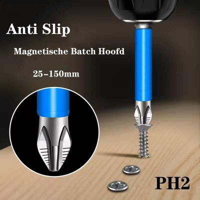 Hex Shank Magnetic Anti Slip Long Reach Electric Screwdriver 25-150mm Bits Precision PH2 Single Phillips/Cross Head Power Tools Screw Nut Drivers