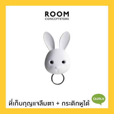 Qualy : Bella Bunny Key Holder / ที่แขวนพวงกุญแจ กุญแจบ้าน กุญแจรถยนต์