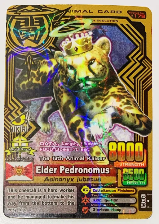 Animal Kaiser (Scannable Any Country) Animal Card Elder Pedronomus