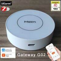 Meian iAlarm G02 Multi-Mode Tuya Linkage Zigbee Hub Host Gateway Security Protection Smart Life Wifi Wireless Bluetooth Alarm