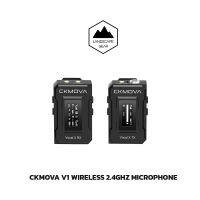 CKMOVA Vocal X V1 Wireless Mic 2.4GHz ไมโครโฟนไวเลส แบบ 1 ตัวรับ (Receiver) - 1 ตัวส่ง (Transmitter)