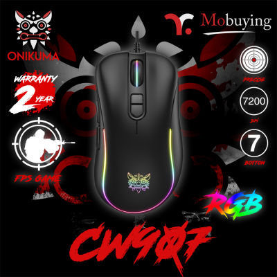 เมาส์ ONIKUMA CW907 RGB Gaming Mouse เมาส์เกมมิ่ง ออฟติคอล ความแม่นยำสูงปรับ DPI 1200 - 7000 มีแสงไฟ RGB ปรับได้หลายรูปแบบ ประกัน 2 ปี ส่งจากไทย #Mobuying