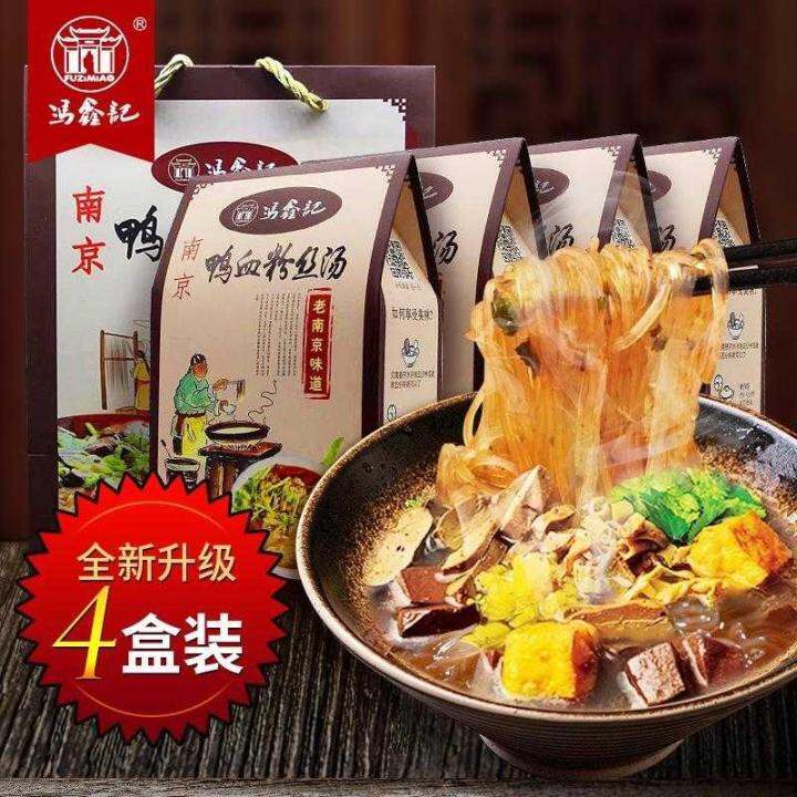 Nanjing Duck Blood Vermicelli Soup Nanjing Specialty Confucius Temple
