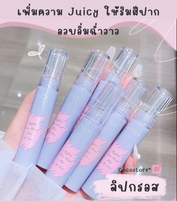 ลิปกลอส ติดทนนาน ให้ความชุ่มชื้น ไม่เหนียวเหนอะหนะ มีทั้งหมด 6 เฉดสีให้เลือก