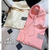 Trendy Ms Gold Sense Diamond Miu Miuˉ in the Debris Pink to Make You Younger Hooded Heavy Sweater Womens Letters All-Matching Loose and Lazy Style Top