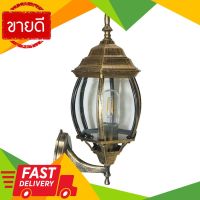 ⚡ลดราคา⚡ โคมไฟกิ่งภายนอก 1xE27 W.L.LIGHTING รุ่น WL-A601(BG) ขนาด 18 x 18 x 42 ซม. สีทองรมดำ โคมไฟกิ่ง Flash Sale!!!