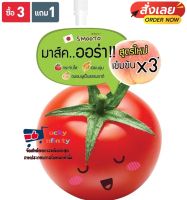 lucws1-0139 พิเศษ 3 แถม 1! SMOOTO สมูทโตะ โทเมโท กลูต้า ออร่า พลัส สลีปปิ้ง มาส์ก ขนาด 10ก. ช่วยให้ผิวแลดูกระจ่างใส อย่างเป็นธรรมชาติ