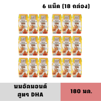 [6แพ็ค] [Exp:01/02/2024] นมอัลมอนด์ สูตรดีเอชเอ ตรา137ดีกรีส์ (137Degrees) ขนาด 180 มล.: Almond Milk with DHA 180ml.