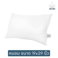 หมอน ขนาด 19x29 นิ้ว นุ่มสบาย หมอนหนุน หมอนหนุนหัว หมอนหนุนหัวดีๆ หมอนหนุนหัวสูง หมอนหนุนหัวนอน หมอนหนุนหัวสวย ห้องนอนมินิมอล