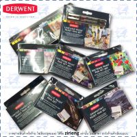 ชุดสีเค้ก (สีน้ำก้อน) Derwent Paint Pan Set 12-24 สี รวมทุกรุ่น