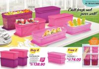 Tupperware กล่องเฟชแอนด์คูล (3)