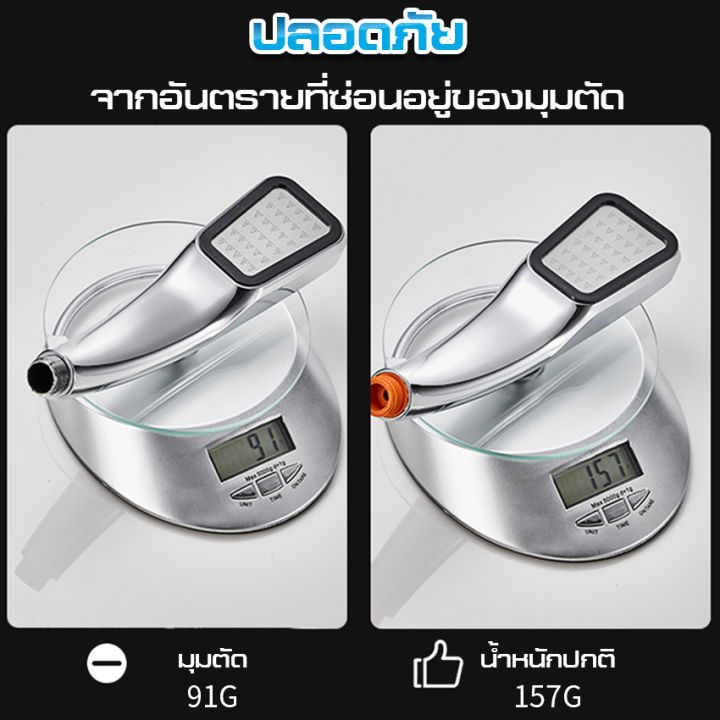 ฝักบัว-bathshowerhead-พร้อมสายเหล็กและที่แขวนฝักบัว-เพิ่มแรงดันน้ำ