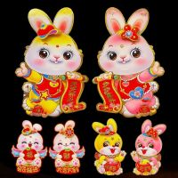 DIMEL Chinese Flocking Kawaii Paste สำหรับของตกแต่งผนังบ้านเทศกาลฤดูใบไม้ผลิตกแต่งปาร์ตี้จักรราศีกระต่ายหน้าต่างสติกเกอร์สีแดง Couplets ตกแต่งปีใหม่สติกเกอร์เทศกาลฤดูใบไม้ผลิ