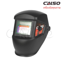 CALSO welding mask หน้ากากเชื่อมปรับแสงอัตโนมัติ เซ็นเซอร์อาร์ค 2 จุด มีความไวสูงต่อการเปลี่ยนแปลงของแสง มีปุ่มปรับระดับความไวต่อแสง