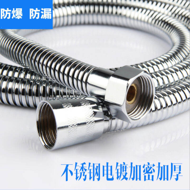 Shower Retractable Riot Shower Hose Household Wine Nozzle Shower Head