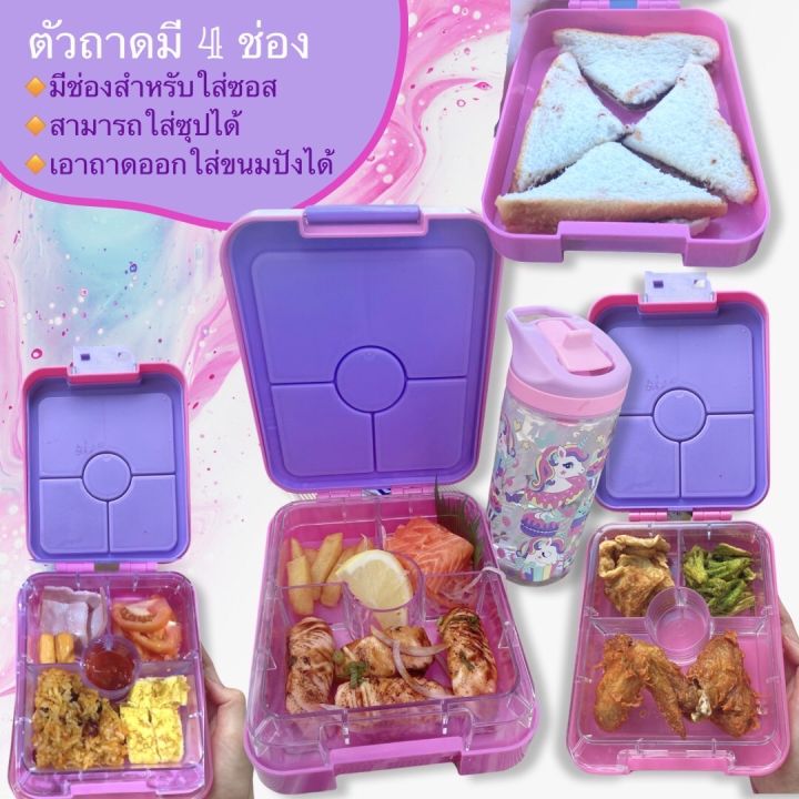 tours-กระติกน้ำและกล่องข้าว-snack-box