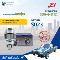 E1 เฟืองสตาร์ท SDG-N1112 MITSUBISHI SD23 9F T9,G35.8,L102,D53.8  จำนวน 1 ตัว